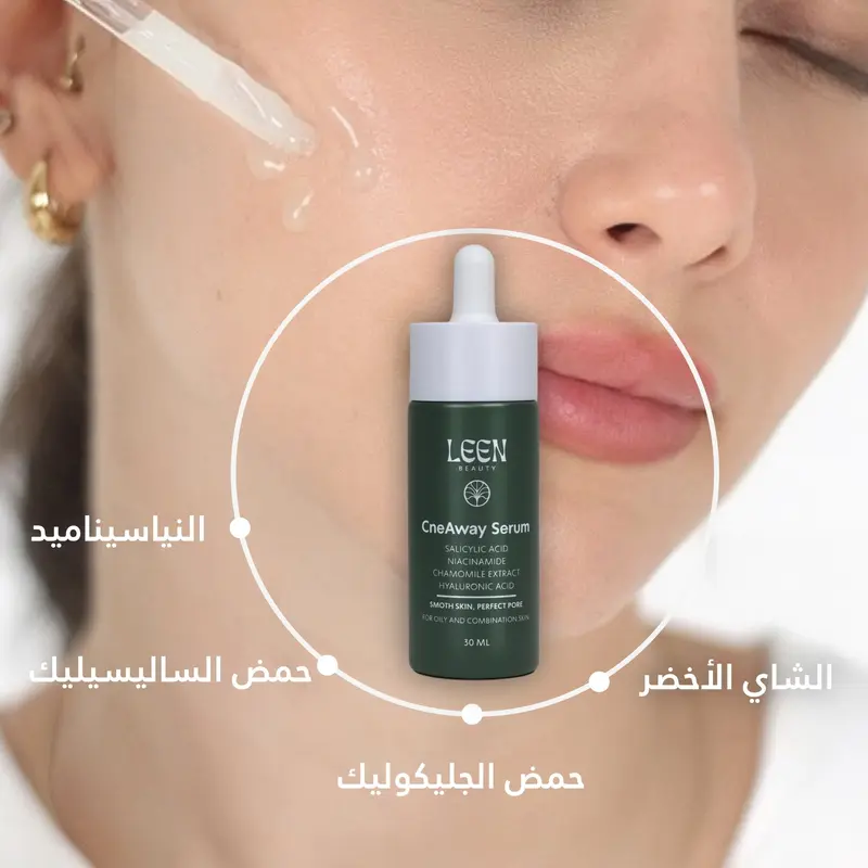 ACNEAWAY SERUM ????? ?????? ???????